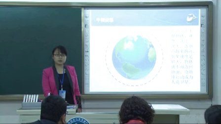 高中物理说课视频-宇宙航行-教学大赛视频
