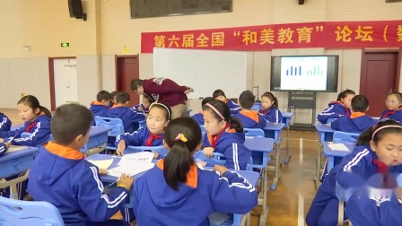 《平均数》小学数学四年级示范课教学观摩视频