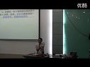 探索酸的性质_九年级初三科学优质课