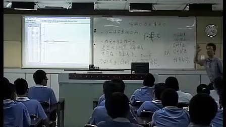 高二物理：作用力与反作用力教学视频