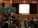 小专题复习课-有机高分子与单体结构的互推_高二化学优质课