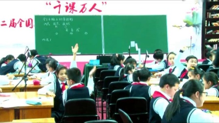 《钉子板上的多边形》小学数学五上-第二届全国小学数学研讨观摩会-林心怡