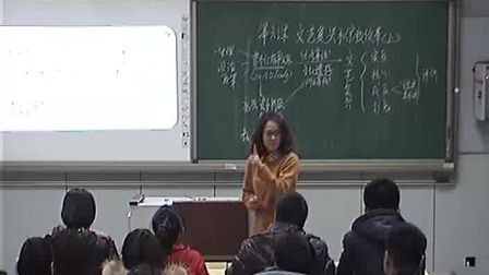 《文艺复兴和宗教改革（上》人教版高二历史-郑州十九中-袁振华