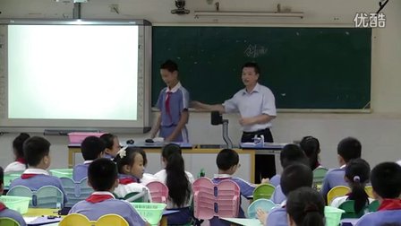2015优质课《斜面》深圳-小学科学教科版六年级上册第7课-荔园小学：刘长青