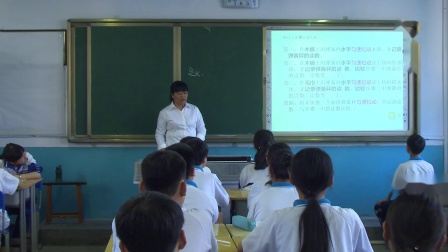 人教2011课标版物理 八下-8.3《摩擦力》教学视频实录-徐芳智