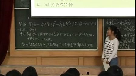 人教版高中思想政治必修1《消费及其类型》教学视频,湖北省,2014年度部级评优课入围作品