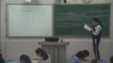 《免疫与计划免疫》教学实录（人教版生物八年级，深圳第二实验学校：王忠正）