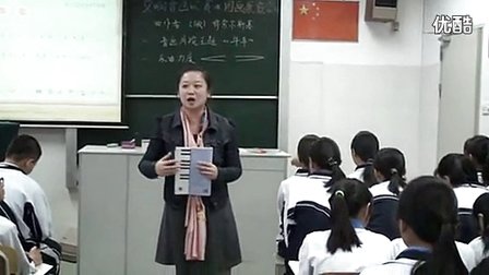 交响诗音《图画展览会》欣赏初中八年级音乐桂园中学倪迪娅