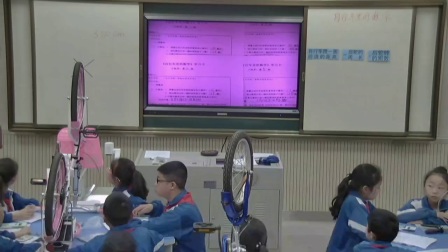 人教版小学数学六下《自行车里的数学》湖南李见光