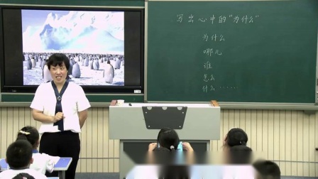 《语文园地六：写话》部编版小学语文二下课堂实录-河北邯郸市_磁县-王艳茹