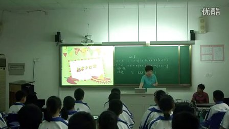 人音版七年级音乐《拉库卡拉查》浙江傅飞飞