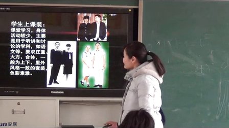 初中美术人教版七年级第3课《我们的风采》安徽张海兰