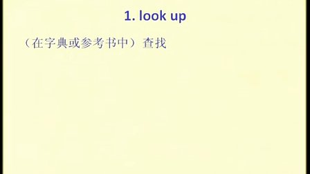 高中英语新课程课堂教学要点精讲《Module 3 Unit 2 Language》(Period 2)