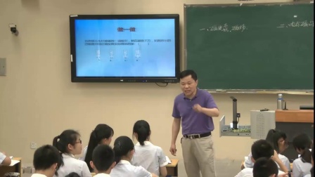 人教2011课标版物理九年级20《电与磁复习课》教学视频实录-林飞