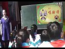 小学四年级音乐优质课视频《唱脸谱》_顾蕾