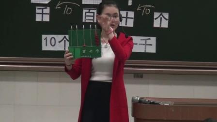 《万以内数的认识-1000以内数的认识》人教2011课标版小学数学二下教学视频-广东东莞市-郑晓玲