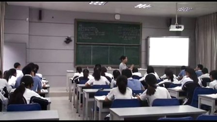 《罗斯福新政》高三历史教学视频-侨城中学罗刚燕