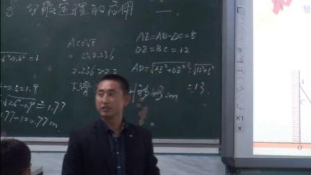 人教2011课标版数学八下-17.1.2《利用勾股定理解决简单的实际问题》教学视频实录-杜灵杰
