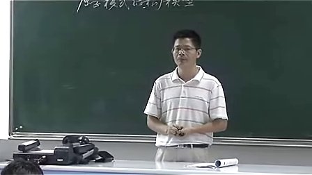 高二物理：原子的核式结构模型教学视频