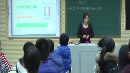 《化学能转变成电能》人教版高一化学-省实验中学：刘艳梅