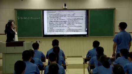 岳麓版高中历史选修一第二单元第5课《北魏孝文帝改革与民族融合》课堂教学视频实录-何思佳