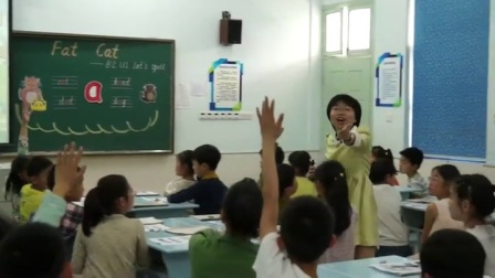 人教版英语三下第一单元《Let’s spell》课堂教学视频实录-任洁