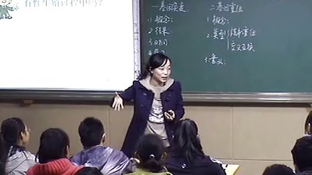 高三生物 潘琴_基因突变和基因重组_课堂实录与说课