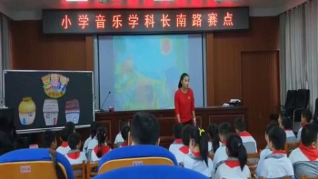 湘教版一年级音乐听赏《三只小猪》课堂教学视频