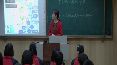 初中历史部编版八下《第9课 对外开放》河北王红娟