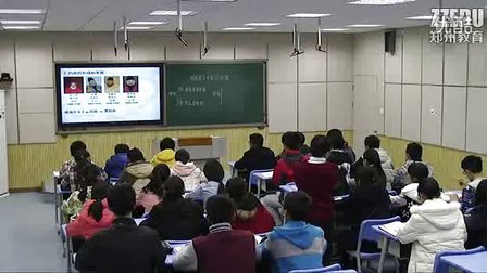 《明清君主专制的加强》人教版高一历史-郑州外国语学校-郑江涛