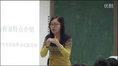 2015优质课《树立创新意识是唯物辩证法的要求》高二政治人教版必修四10.1 -深圳外国语学校：周春燕