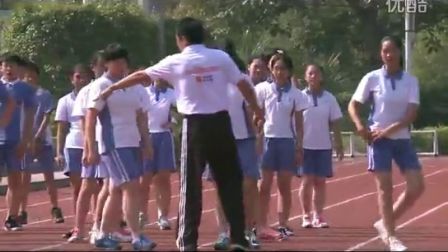 《50米途中跑》教学课例（九年级体育，盐田外国语学校：黄甫贞）