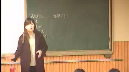 《基因控制生物的性状》初二生物-郑东外国语学校：郜琳琳