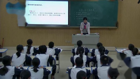 道德与法治八上《3.6  我对谁负责谁对我负责》福建邓玲荣