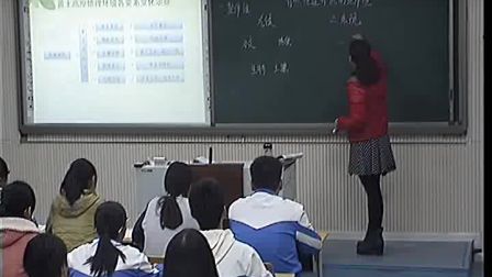 《交通运输方式和布局》人教版高一地理-轻工学院附中-贵凯