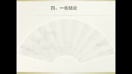 《摩擦力系列微课》1-陕西省首届微课大赛》人教版高一物理-西安市远东第二中学-樊社来-陕西省首届微课大赛