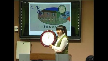 《6 年、月、日-24时计时法》人教2011课标版小学数学三下教学视频-西藏_昌都市-冉秀丽