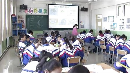 初中美术人教版七年级第1课《凝练的视觉符号》新疆王静