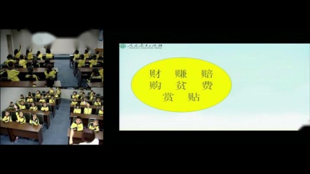 《识字表》部编版小学语文二下课堂实录-河北廊坊市_三河市-王艳伶