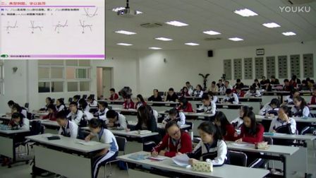 《三次函数的图象与性质》教学实录（人教版数学高二，深圳外国语学校：杨亚）