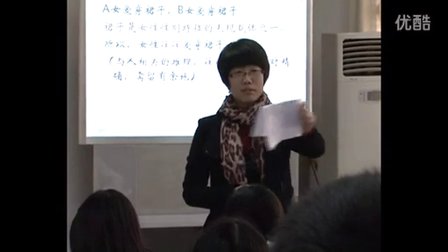 2015一师一优课-部优《逻辑思维基础与议论文写作》语文-高一作文指导，珠海一中：苏欢