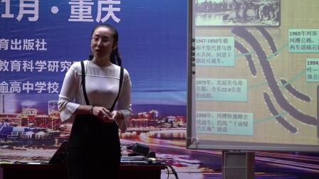 高一地理人教版必修二《交通运输方式和布局的变化对聚落空间形态和商业网点布局的影响》新疆杨梅