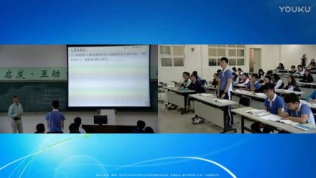 《曲线与方程》教学实录（人教版数学高三，深圳外国语学校：袁扬）
