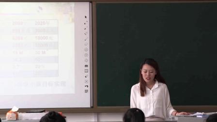 岳麓版高中历史必修二第四单元第21课《经济腾飞与生活巨变》课堂教学视频实录-优质课大赛