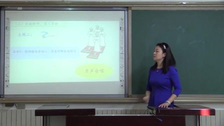 小学音乐人音版六上《波斯市场》说课 北京唐宁（北京市首届中小学青年教师教学说课大赛）
