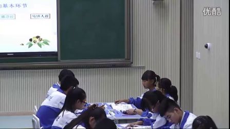 初中生物人教版八下《传染病及其预防》甘肃郭爱琴