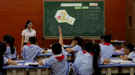 小学数学人教版五下《第4单元 最小公倍数》重庆陈雨