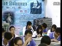 椭圆及其标准方程 人教版 高三数学优质课