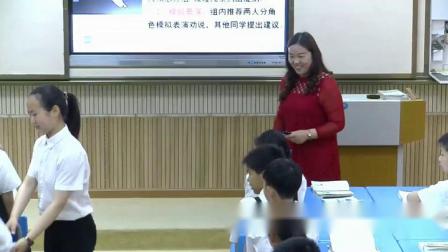 《口语交际-劝说》人教版小学语文五下课堂实录-湖北襄阳市_保康县-王娟娟