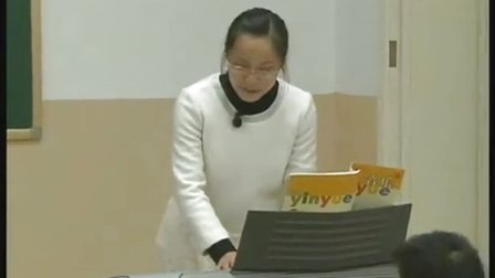 第六届电子白板大赛《十二生肖歌》（苏教版音乐二年级，花地实验小学：宋芳）
